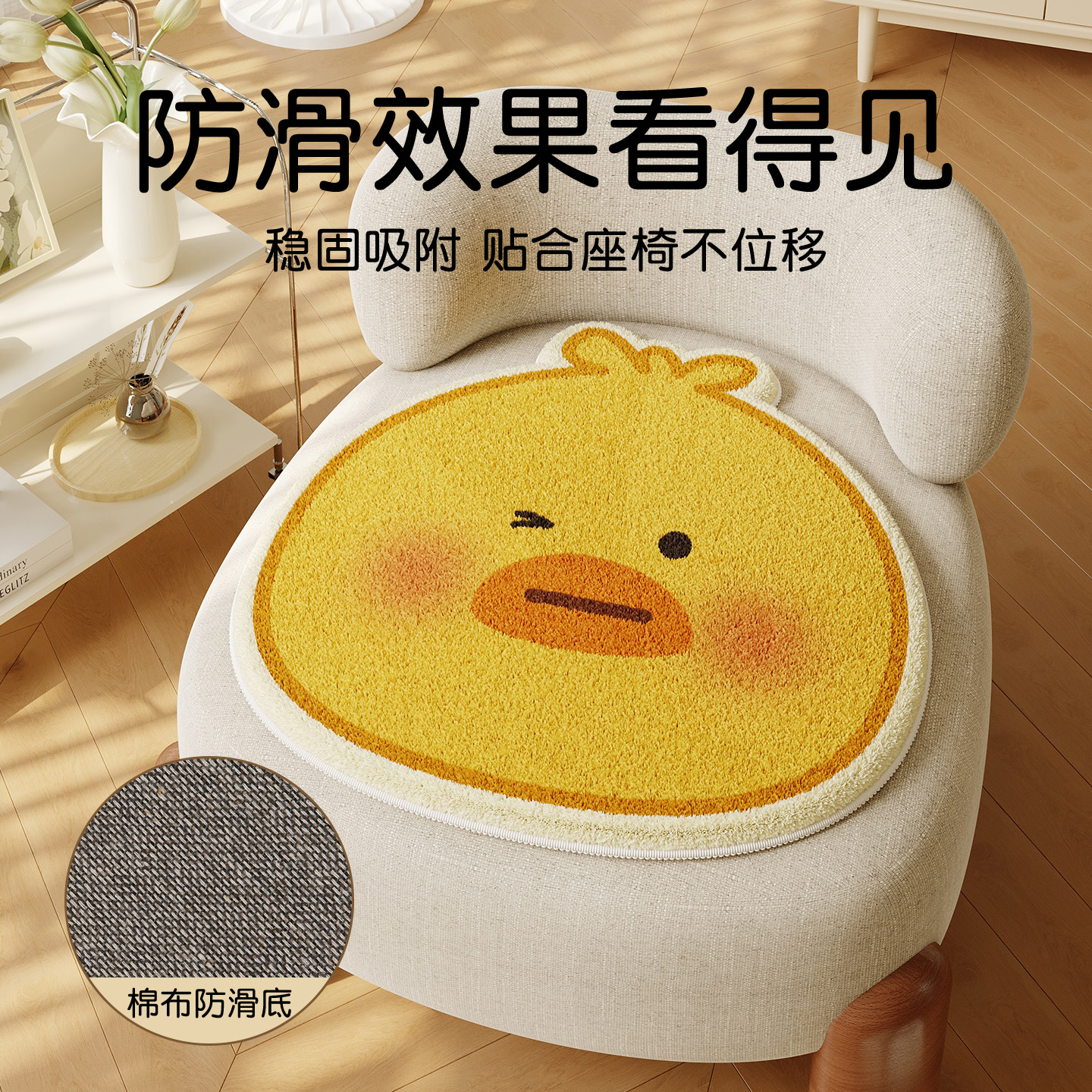 慢说2025新款冬季保暖坐垫