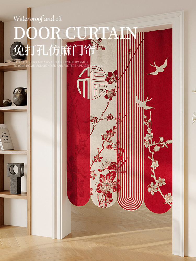 新中式门帘新年喜庆客厅茶室隔断卫生间半帘免打孔卧室厨房遮挡帘