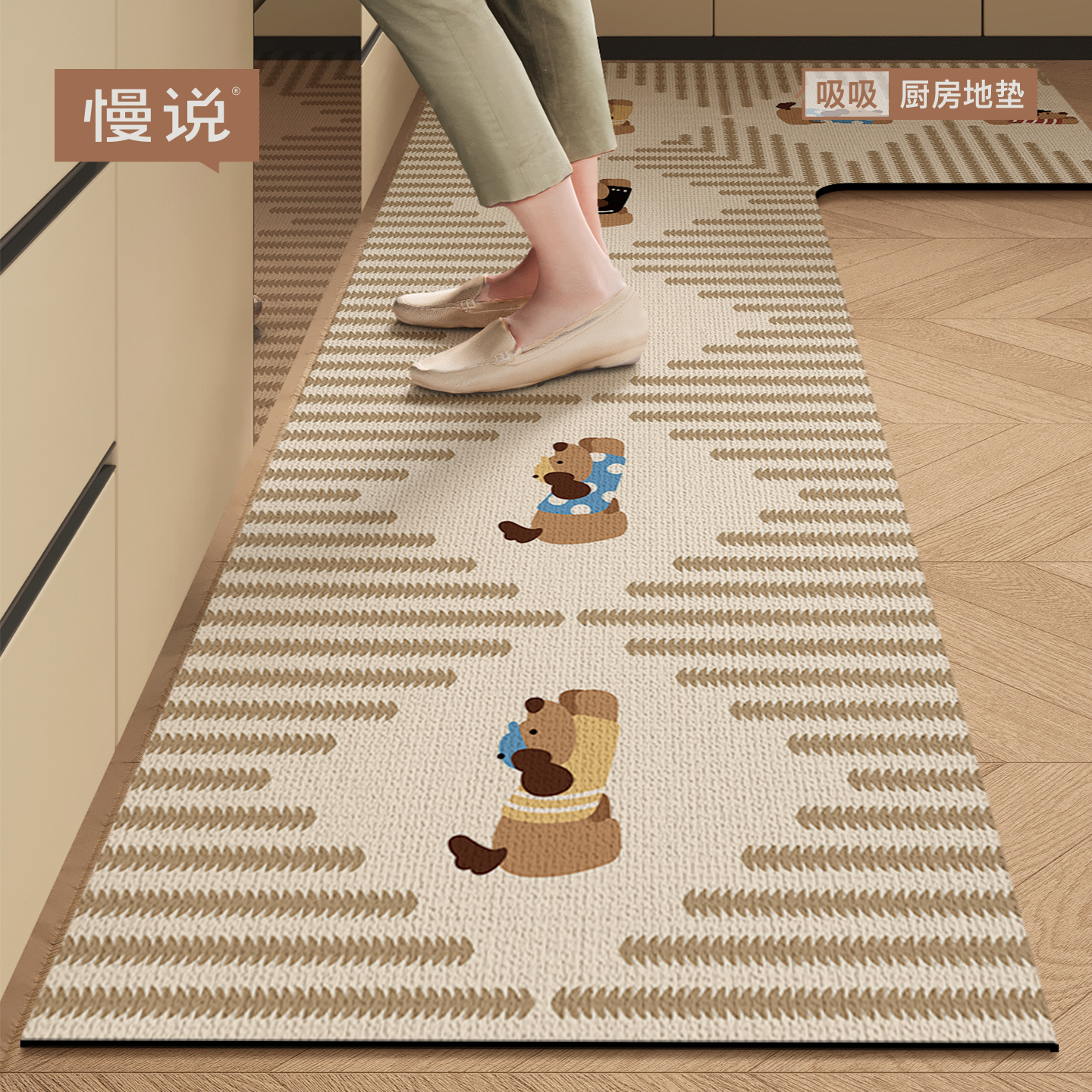 卡通中古厨房专用地垫家用耐脏防滑防油可擦免洗L型地毯吸水脚垫