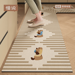 卡通中古厨房专用地垫家用耐脏防滑防油可擦免洗L型地毯吸水脚垫