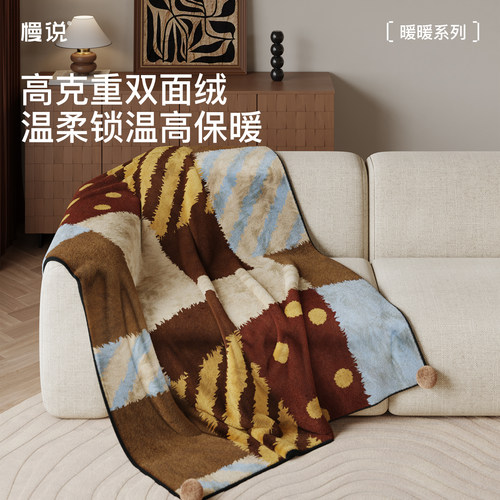 法兰绒加厚毛毯美式盖毯亲肤午睡毯2026新款办公室午休披肩小毯子