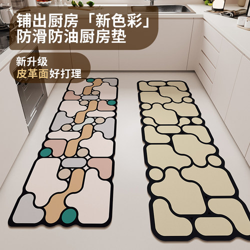 简约硅藻泥地垫厨房吸水垫l形脚垫防滑防油免洗耐脏门口地毯定制