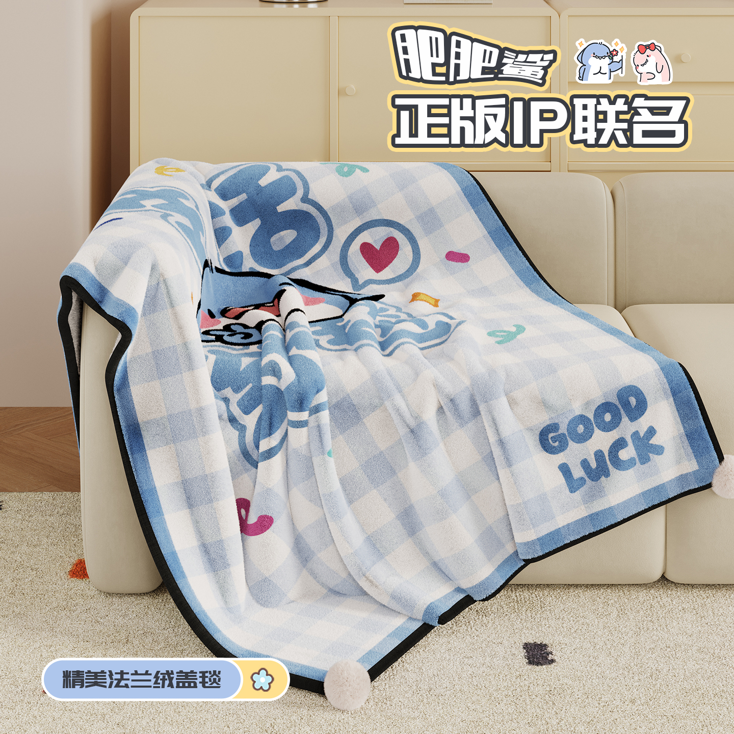 卡通肥肥鲨四季膝盖腿毯沙发盖毯冬季加厚双层办公室午休睡毯新款