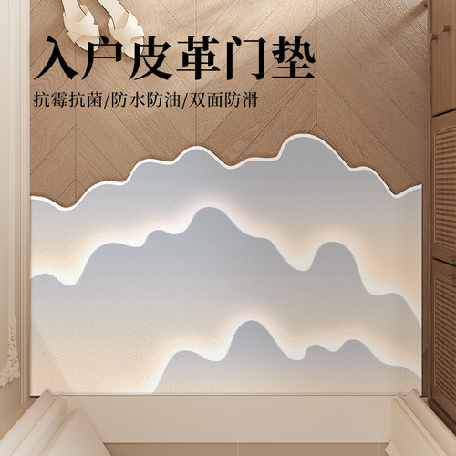 轻奢高级入户门地垫耐脏免洗pvc防滑进门垫子脚垫皮革地毯可裁剪