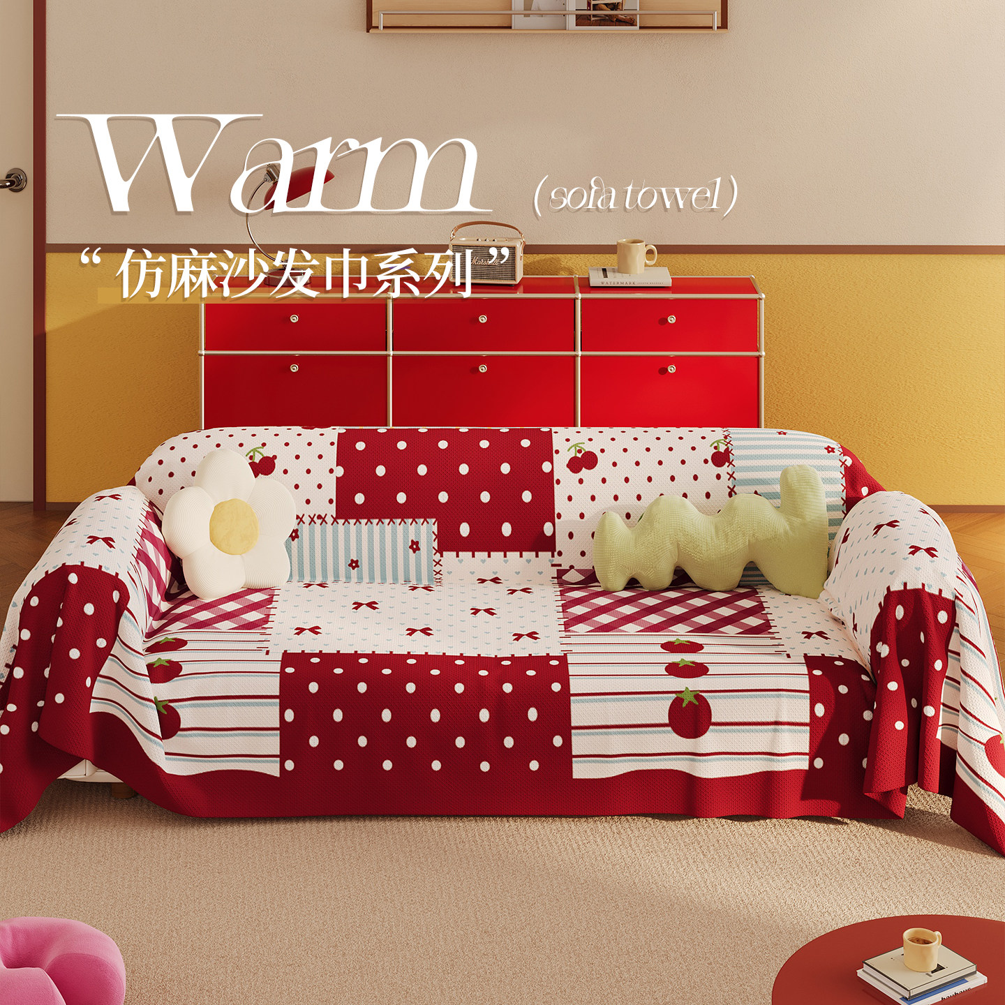 百搭沙发盖布四季通用2025新款沙发巾全盖轻奢高级氛围感沙发套罩,居家布艺,沙发套,淘宝优惠券,粉丝福利购,淘宝优惠卷