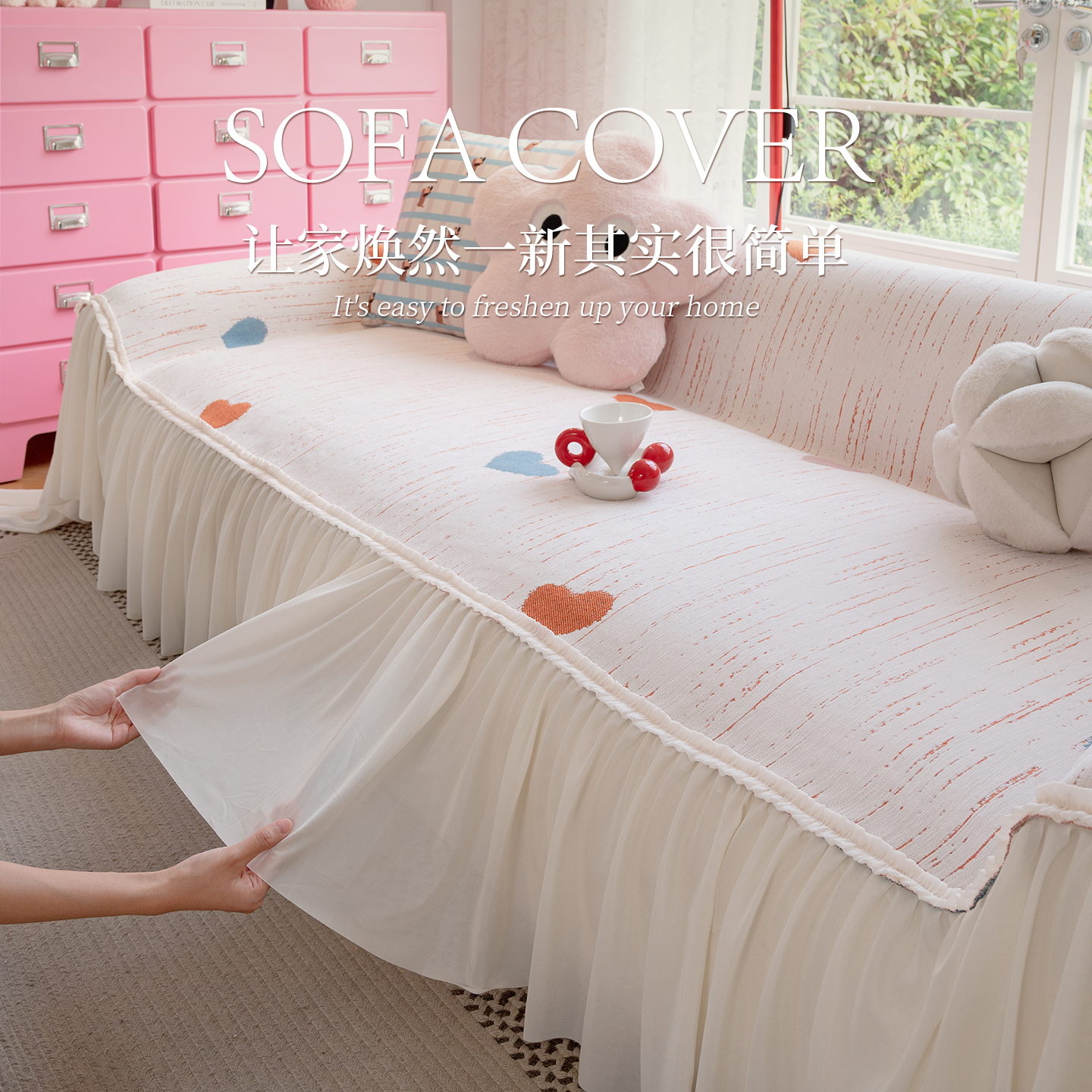 奶油风沙发巾2025四季新款盖布防滑防猫抓全盖毯冬季沙发坐垫套罩