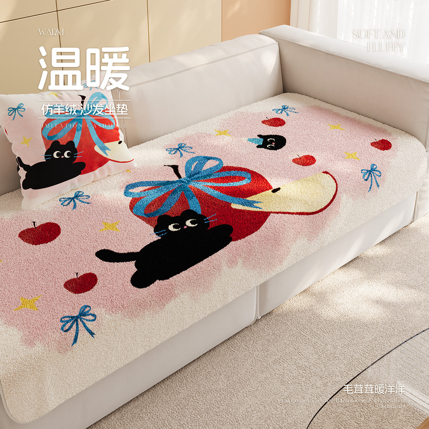 卡通异形沙发垫单片四季通用2025新款皮沙发坐垫固定防滑沙发盖布,居家布艺,沙发垫,淘宝优惠券,粉丝福利购,淘宝优惠卷