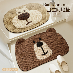 浴室地垫硅藻泥防滑吸水软垫洗手间厨房脚垫子卫生间门口厕所地毯