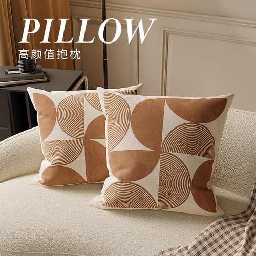 慢说北欧简约风轻奢抱枕组合