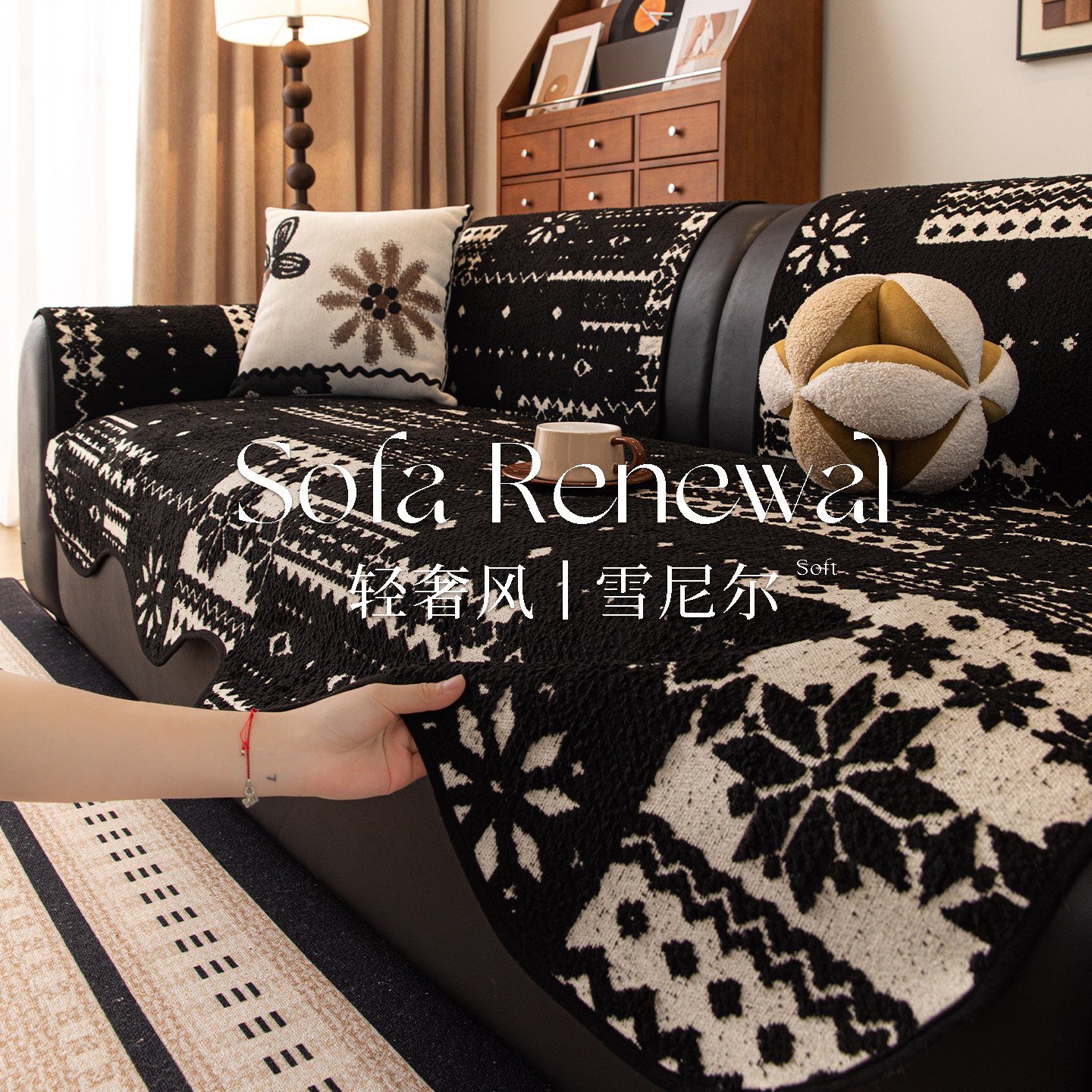 高级感皮沙发垫四季通用2025新款固定防滑直排冬季坐垫子盖布套罩,居家布艺,沙发垫,淘宝优惠券,粉丝福利购,淘宝优惠卷