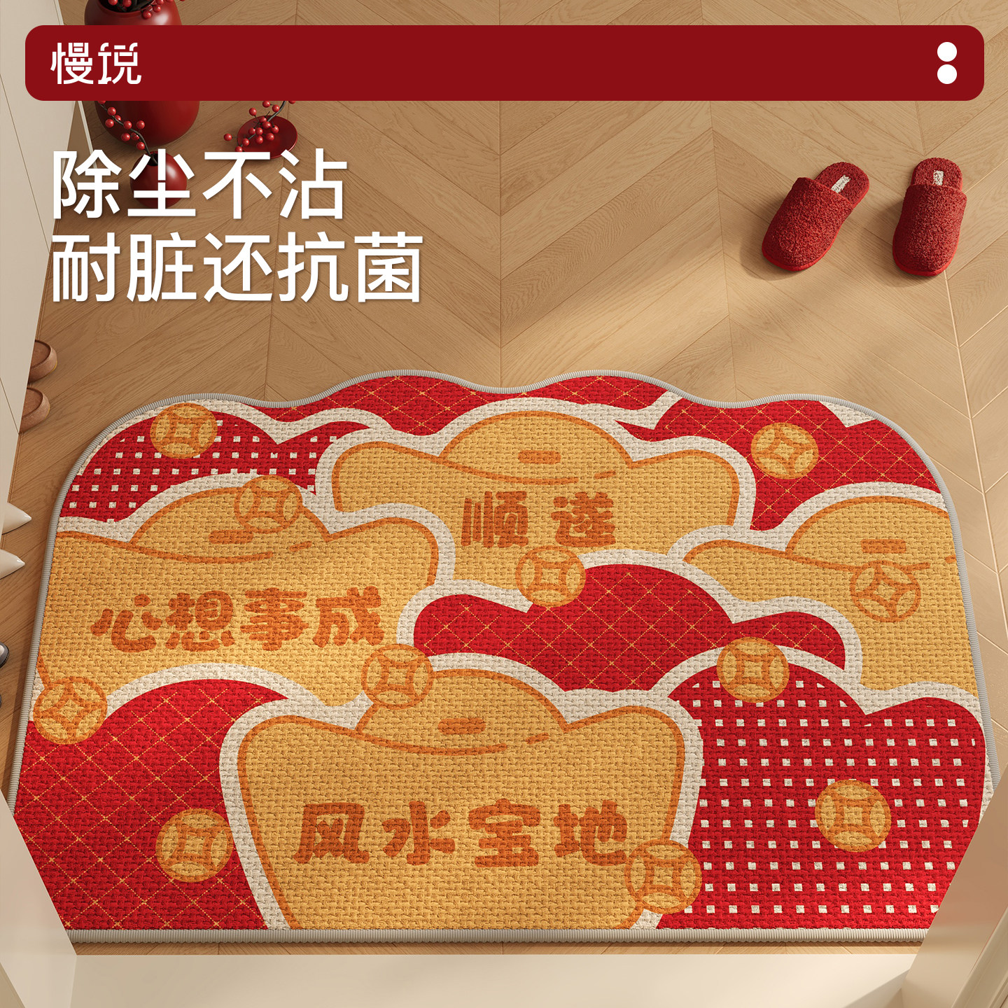 2026年入户门地垫抑菌新款地毯进门垫大门口防滑家用玄关脚垫耐脏,居家布艺,入户地垫,淘宝优惠券,粉丝福利购,淘宝优惠卷