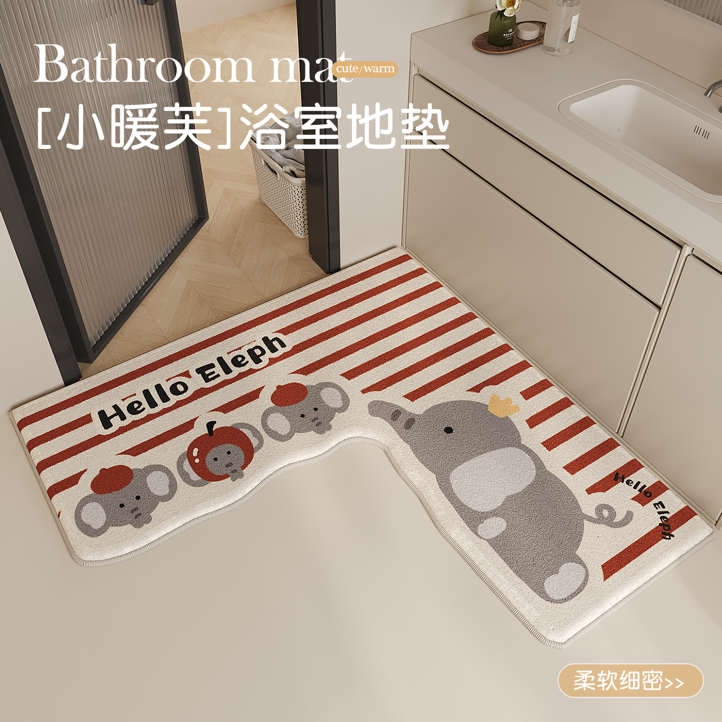 卡通浴室门口地垫L毛绒强吸水卫浴地毯洗手间防滑卫生间厕所脚垫