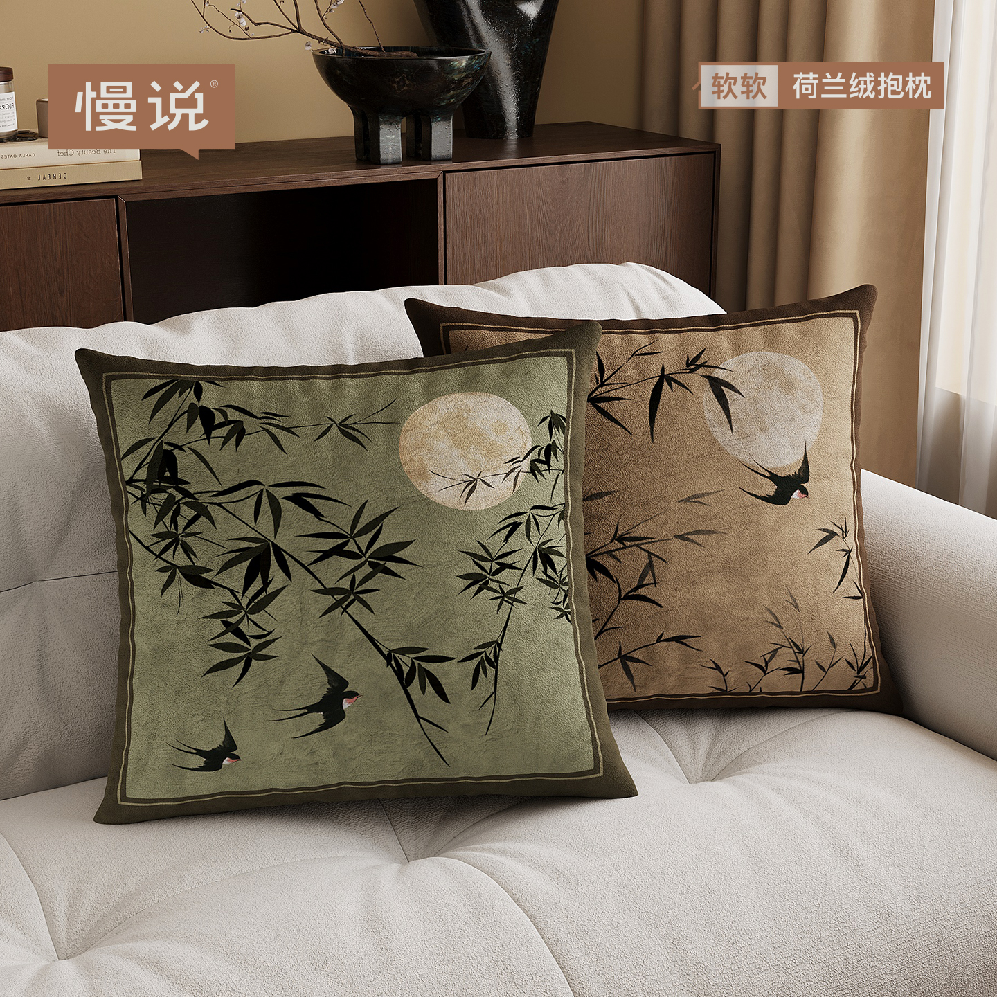 新中式沙发客厅抱枕复古靠背垫腰枕飘窗装饰摆件卧室床头床上靠枕