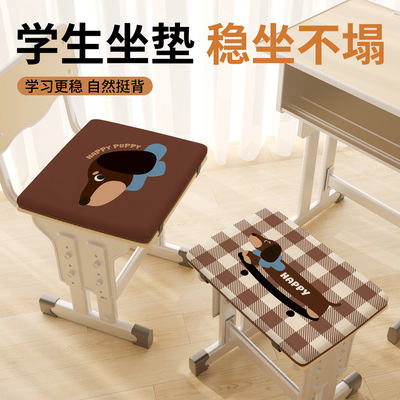学生坐垫教室专用夏季考研久坐记忆棉椅子垫子小学生屁垫屁股垫