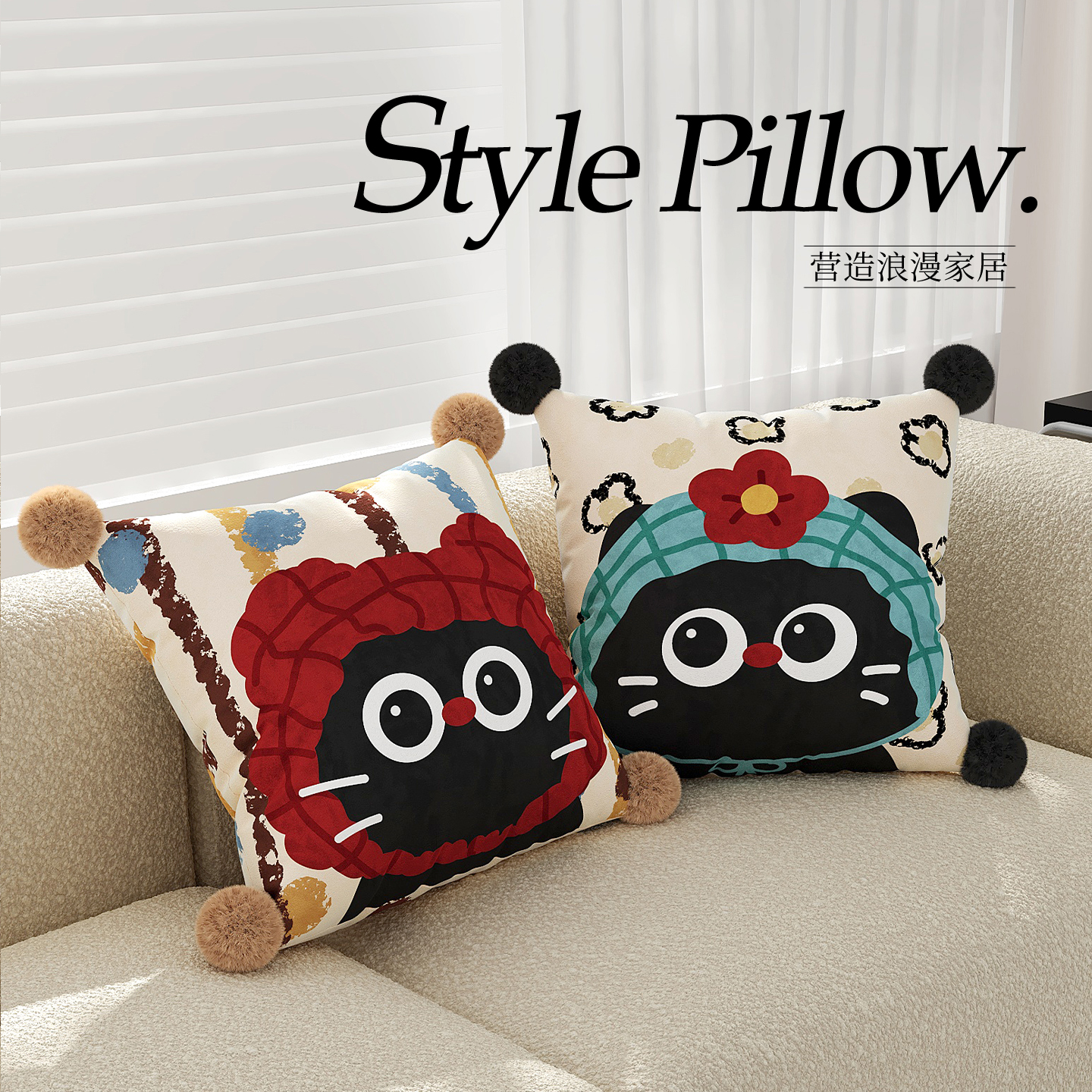 卡通抱枕客厅沙发靠背垫含芯轻奢高级感卧室床上靠枕民宿飘窗靠垫
