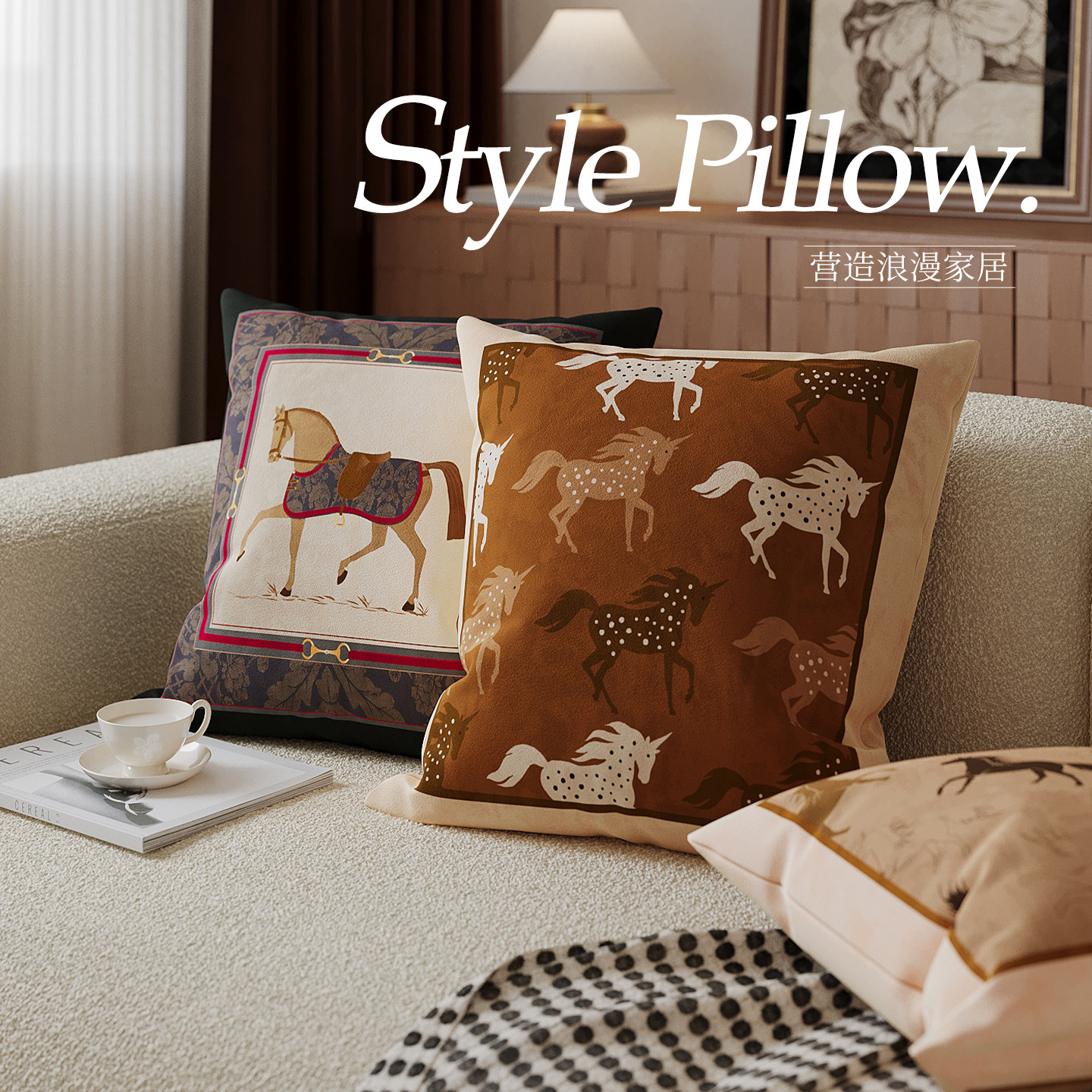 中古风客厅沙发抱枕靠垫轻奢高级感客厅沙发靠枕氛围感抱枕套床头,居家布艺,靠垫/抱枕,淘宝优惠券,粉丝福利购,淘宝优惠卷