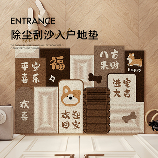 卡通入户门地垫进门门口防滑防尘蹭脚垫可裁剪丝圈耐脏免洗门垫