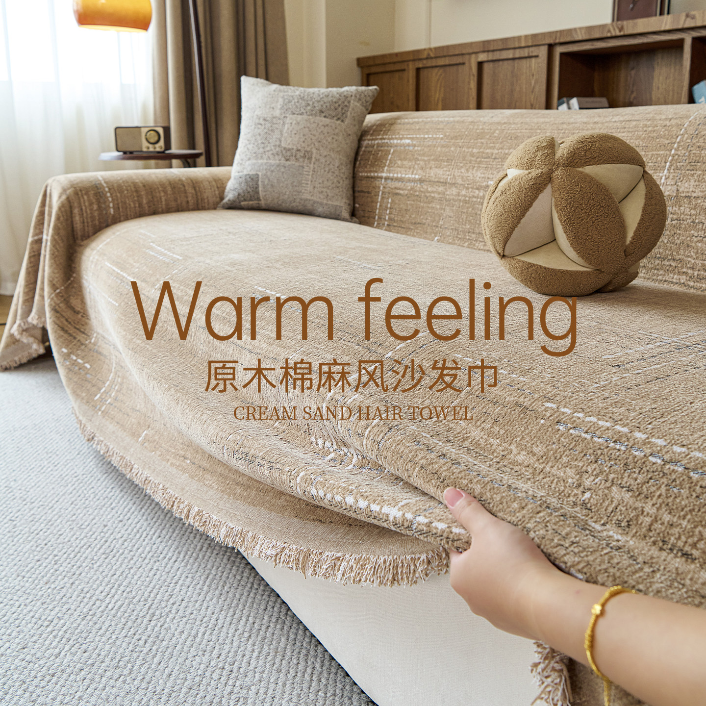 沙发盖布四季通用2025新款雪尼尔可机洗沙发巾一整张全盖全包罩套