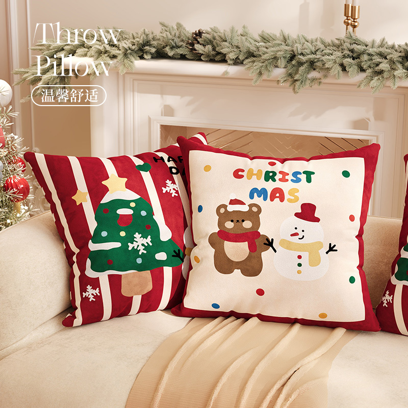 圣诞沙发靠枕抱枕氛围感客厅书房含芯靠背垫风卧室飘窗靠垫靠枕套