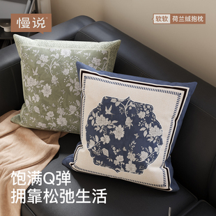 轻奢沙发抱枕套床头靠垫含芯百搭民宿装 法式 饰靠枕可拆洗沙发靠枕