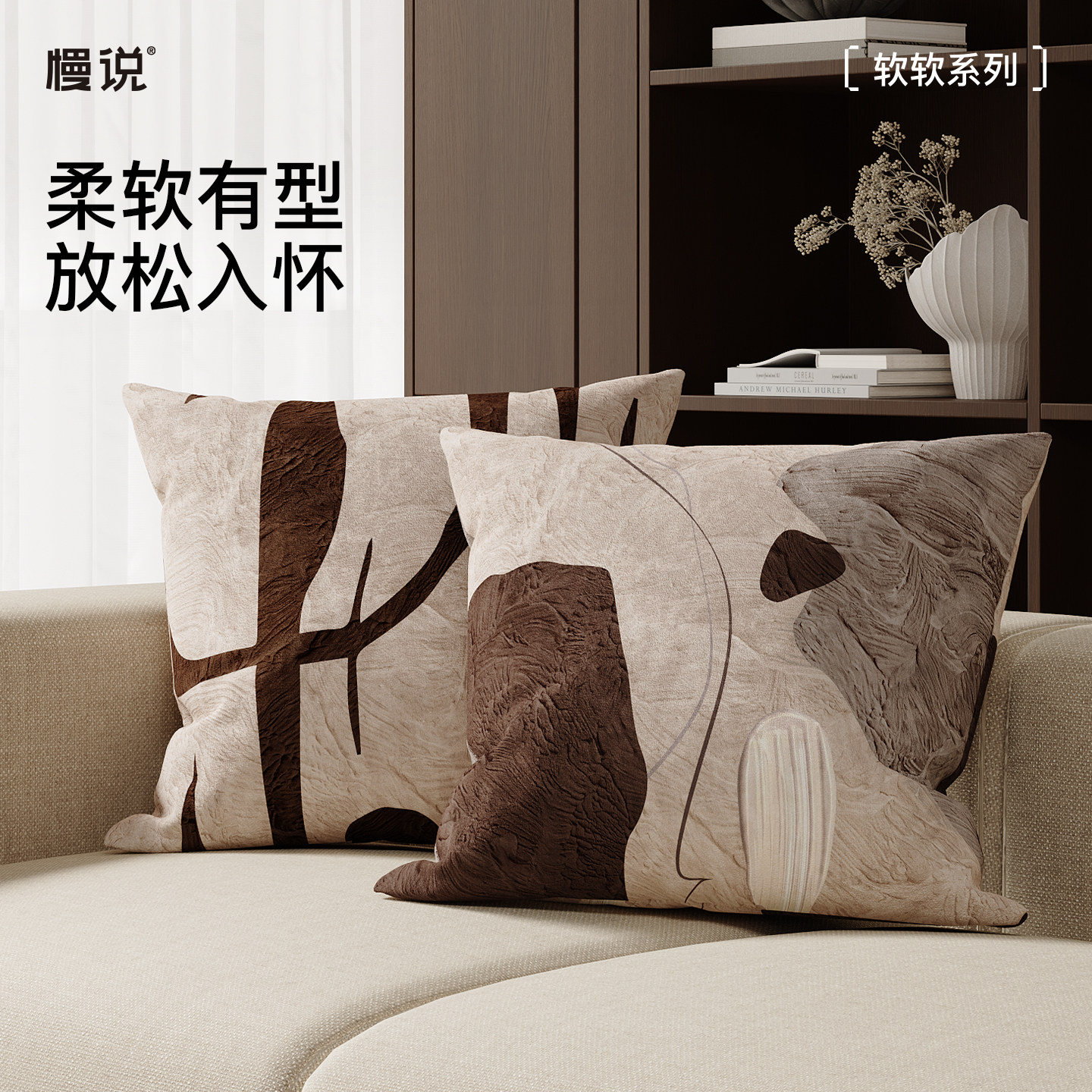 现代轻奢抱枕客厅沙发靠背垫含芯高级感卧室床上靠枕民宿飘窗靠垫图片