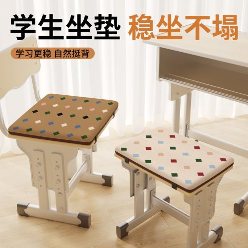 学生坐垫教室专用夏季考研久坐记忆棉椅子垫子凳子座垫屁垫屁股垫