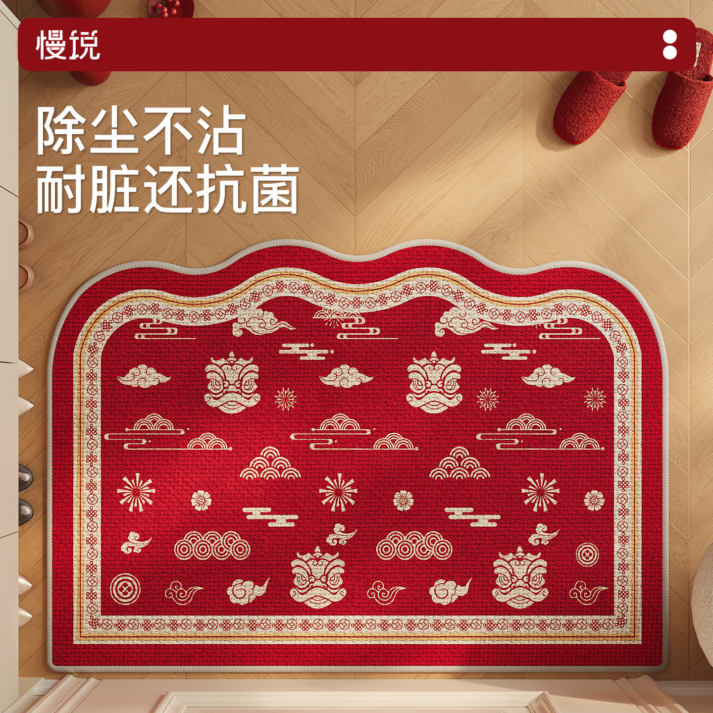 入户门地垫新年红色入户脚垫喜庆防滑门垫大门口垫子玄关进门地毯,居家布艺,入户地垫,淘宝优惠券,粉丝福利购,淘宝优惠卷