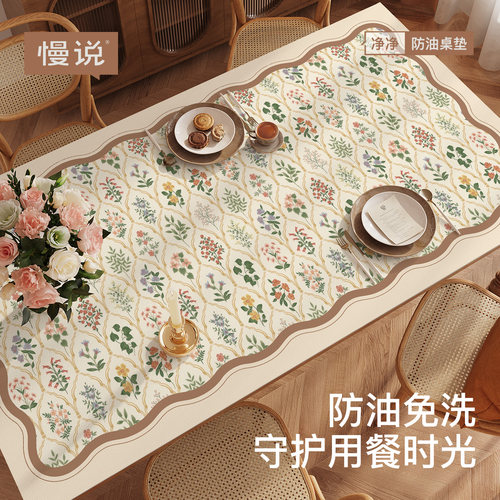 美式桌布防水防油防烫耐磨免洗耐高温皮革高级感茶几餐桌垫可定制