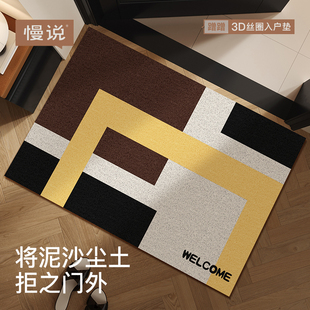 卡通丝圈入户地垫家用入户门口外地垫耐脏免洗可裁剪玄关门外地毯