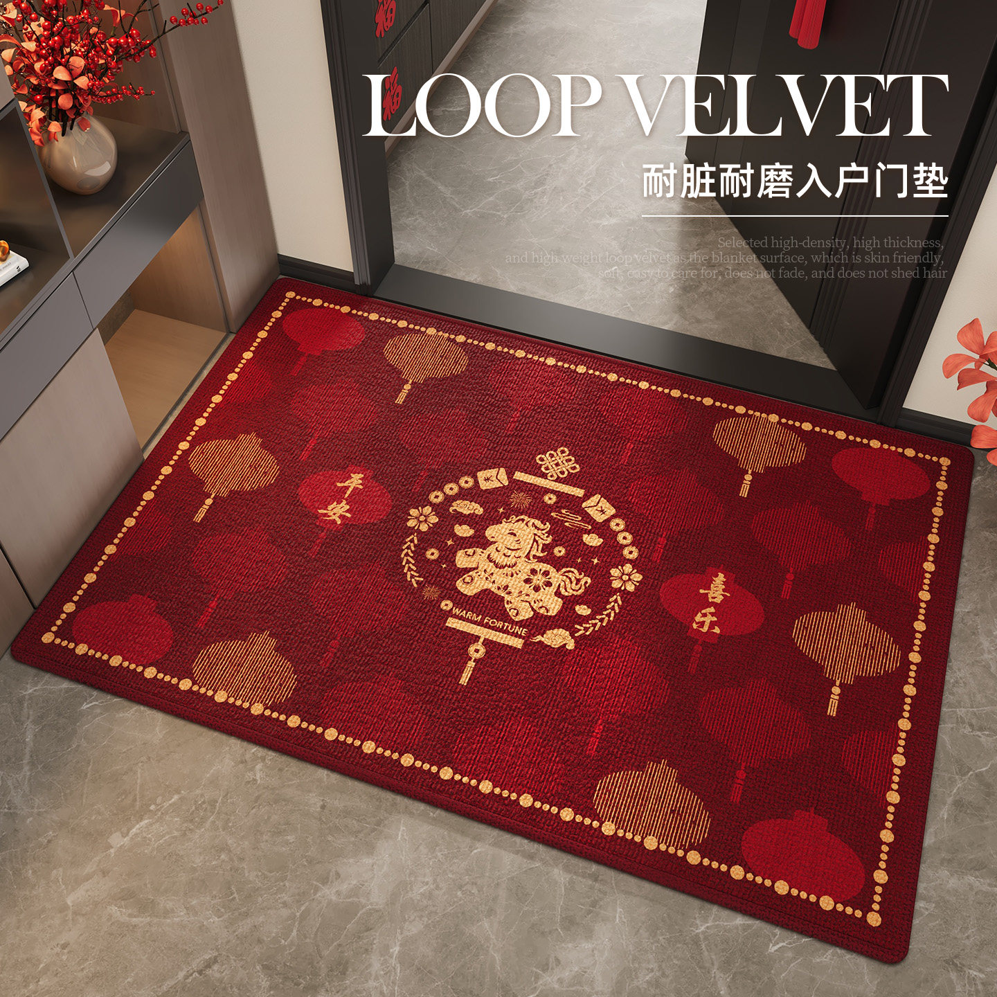 入户门地垫新年红色入户脚垫喜庆防滑门垫大门口垫子玄关进门地毯,居家布艺,入户地垫,淘宝优惠券,粉丝福利购,淘宝优惠卷
