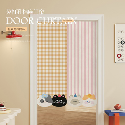 卡通可爱门帘隔断帘家用卧室卫生间厨房防油遮挡防窥浴室帘免打孔