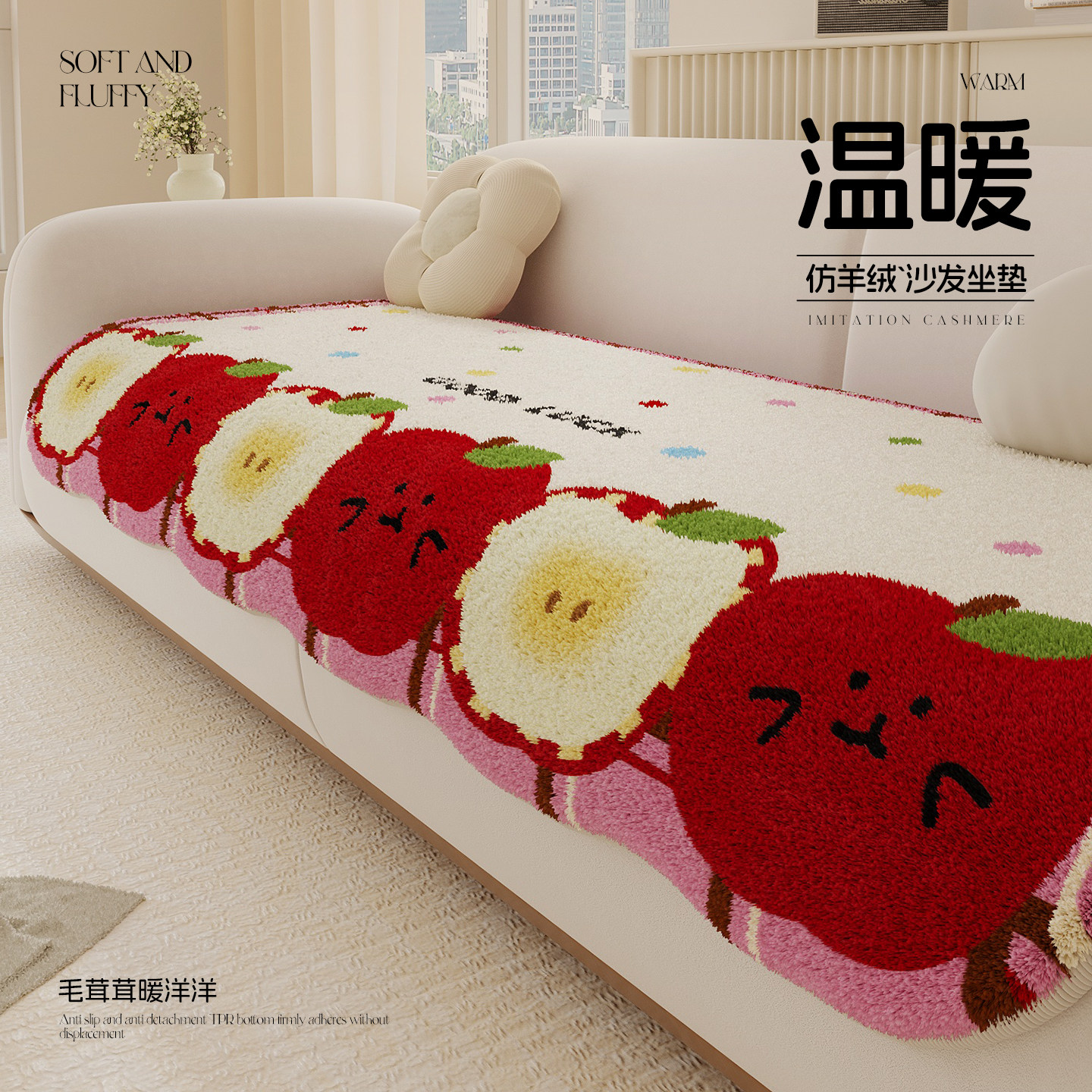 2025新款卡通秋冬毛绒高级感沙发垫直排坐垫防滑真皮沙发专用盖布,居家布艺,沙发垫,淘宝优惠券,粉丝福利购,淘宝优惠卷