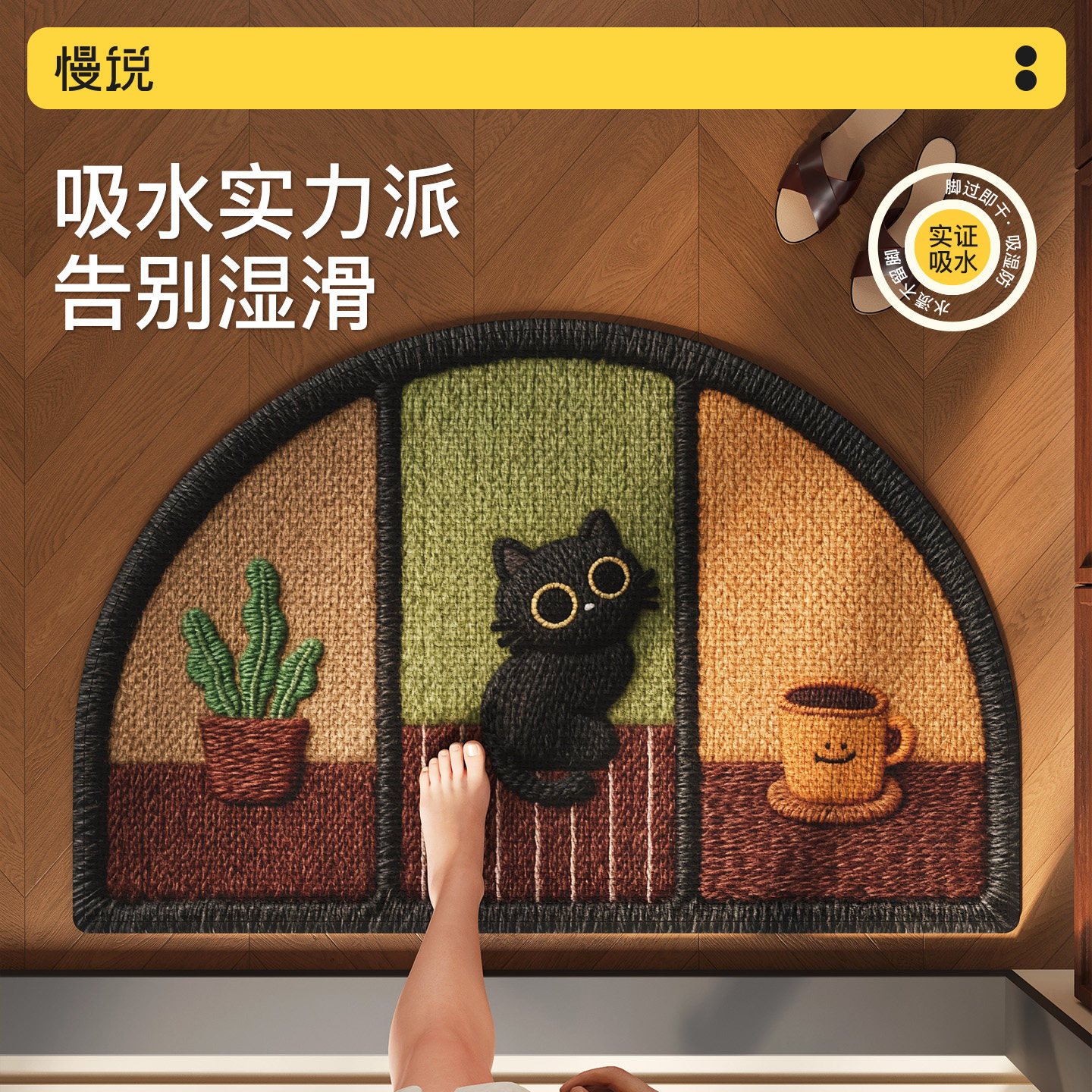 浴室地垫卫生间吸水垫子厕所门口防滑脚垫仿麻洗手间编织速干地毯,居家布艺,家用脚垫,淘宝优惠券,粉丝福利购,淘宝优惠卷