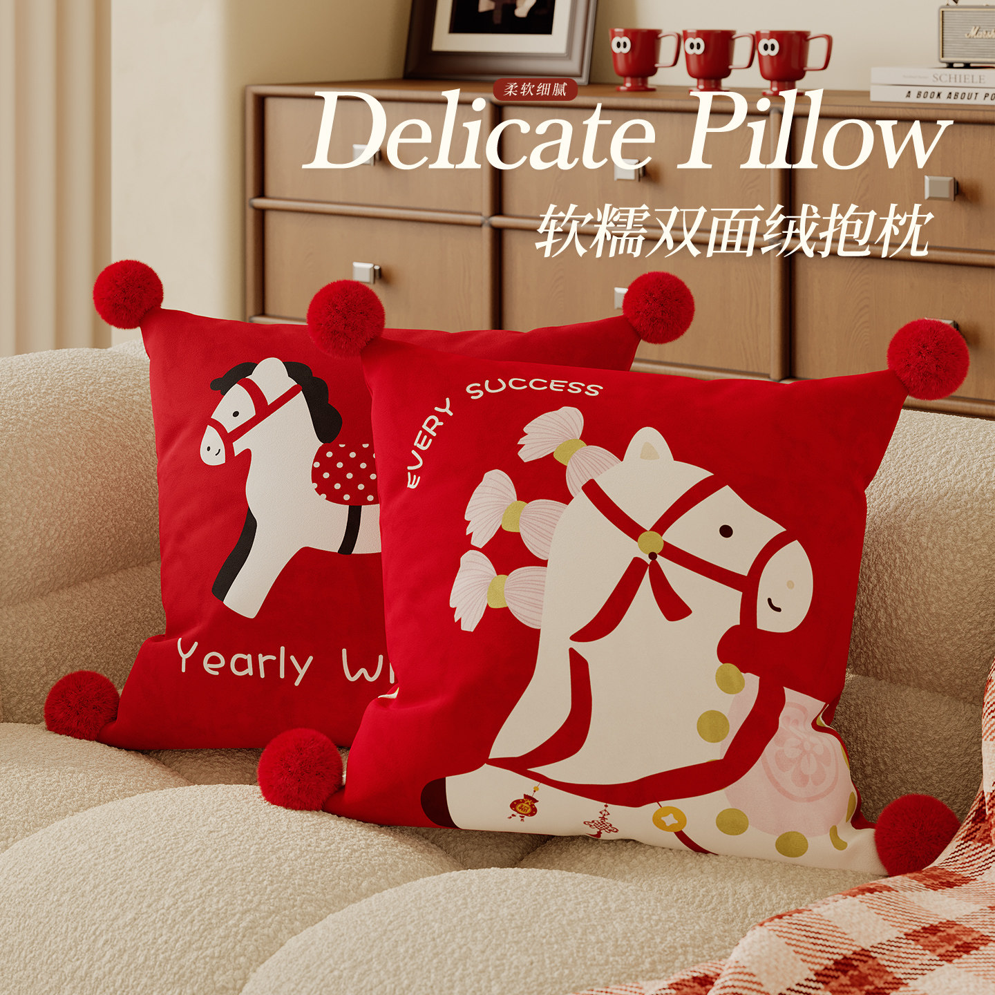 新年客厅抱枕沙发靠背垫家用红色过年装饰枕喜庆卧室床头床上靠枕,居家布艺,靠垫/抱枕,淘宝优惠券,粉丝福利购,淘宝优惠卷