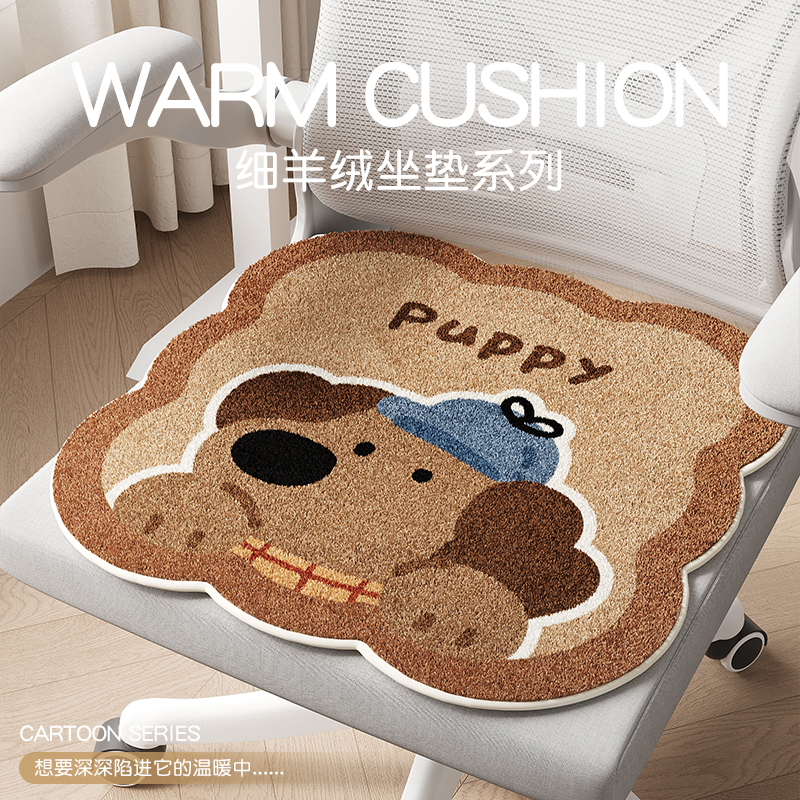 办公室久坐毛绒坐垫秋冬加绒加厚学生教室专用屁垫防滑家用椅子垫
