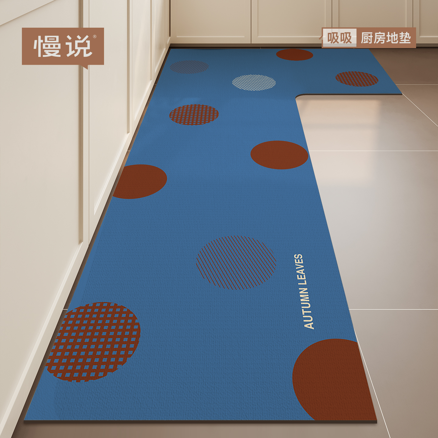 美式简约厨房专用地垫家用耐脏防滑防油可擦免洗L型地毯吸水脚垫