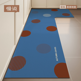 美式 简约厨房专用地垫家用耐脏防滑防油可擦免洗L型地毯吸水脚垫