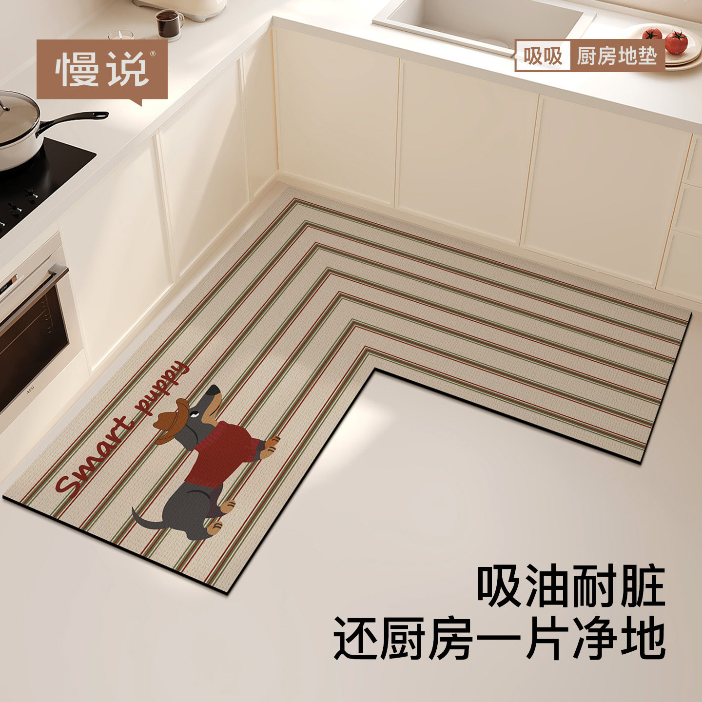 卡通厨房速干地垫防滑吸水可擦硅藻泥吸水垫门口耐脏脚垫免洗地毯,居家布艺,厨房地垫,淘宝优惠券,粉丝福利购,淘宝优惠卷