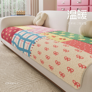 多巴胺奶油毛绒沙发垫冬2025新款 加厚坐垫暖感冬天防滑皮沙发盖布