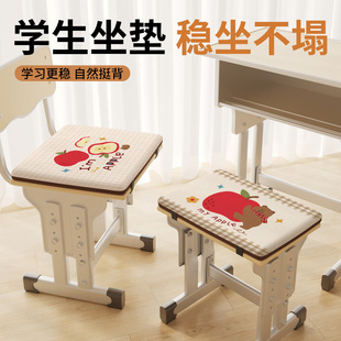 学生坐垫夏季 考研久坐记忆棉椅子垫子卡通可爱凳子座垫屁垫屁股垫