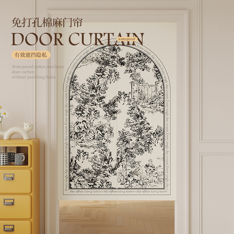 法式轻奢棉麻门帘卧室房间家用茶室防窥隔断帘遮挡帘卫生间免打孔