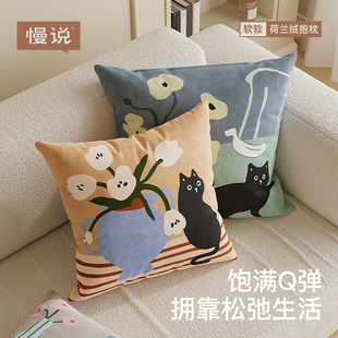 饰靠枕可拆洗沙发靠枕 可爱卡通沙发抱枕套床头靠垫含芯百搭民宿装