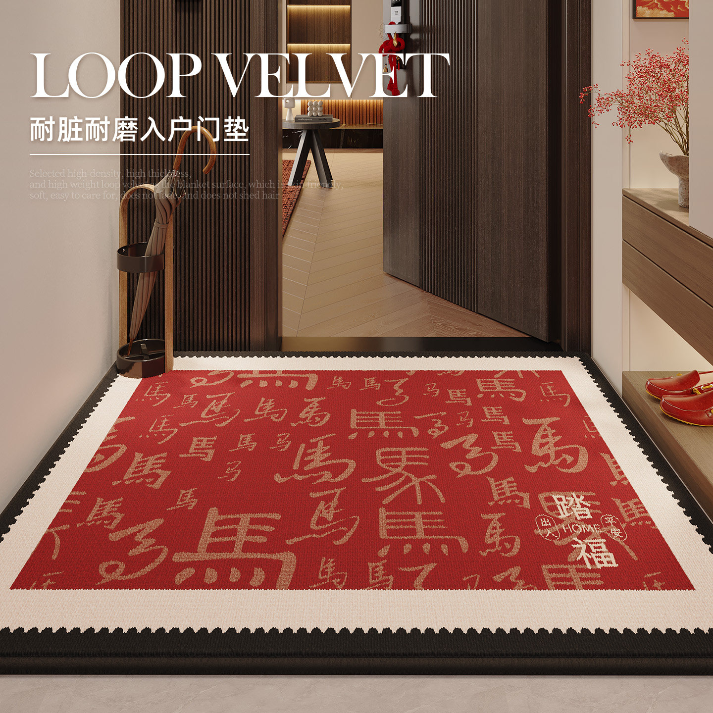 入户门地垫2026新款地毯门垫进门口防滑仿麻家用脚垫玄关耐脏地垫,居家布艺,入户地垫,淘宝优惠券,粉丝福利购,淘宝优惠卷