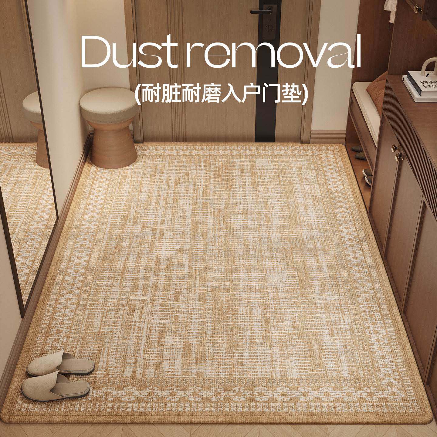 入户门地垫2025新款地毯门垫进门口防滑仿麻家用脚垫玄关耐脏地垫,居家布艺,入户地垫,淘宝优惠券,粉丝福利购,淘宝优惠卷