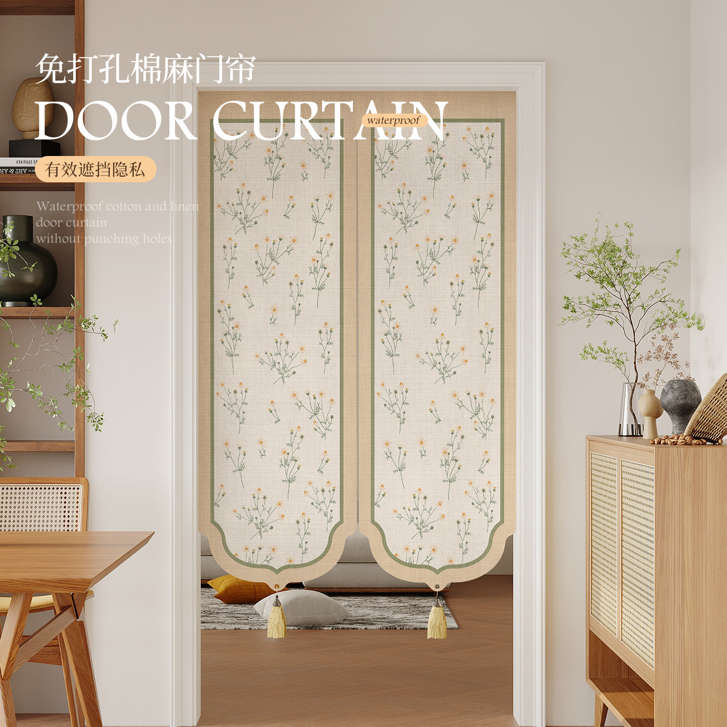 2025新款美式田园门帘隔断帘整片家用装饰卧室遮挡帘卫生间免打孔