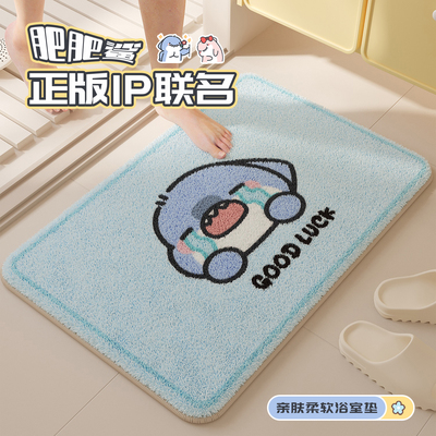 肥肥鲨IP联名卡通浴室门口地垫吸水毛绒卫浴地毯防滑卫生间脚垫子