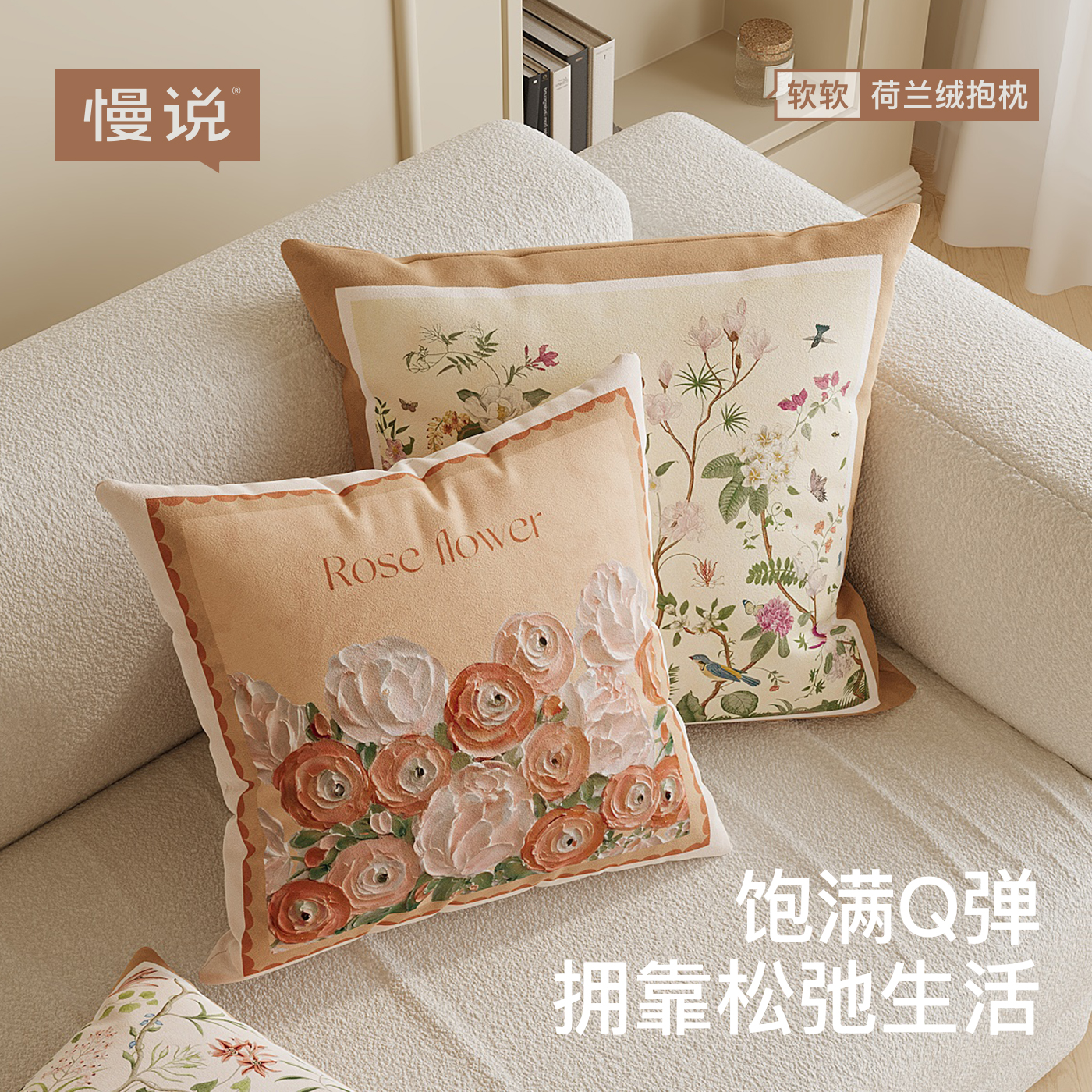 美式花卉抱枕轻奢高级客厅沙发含芯靠背垫卧室床头靠枕靠垫可拆洗