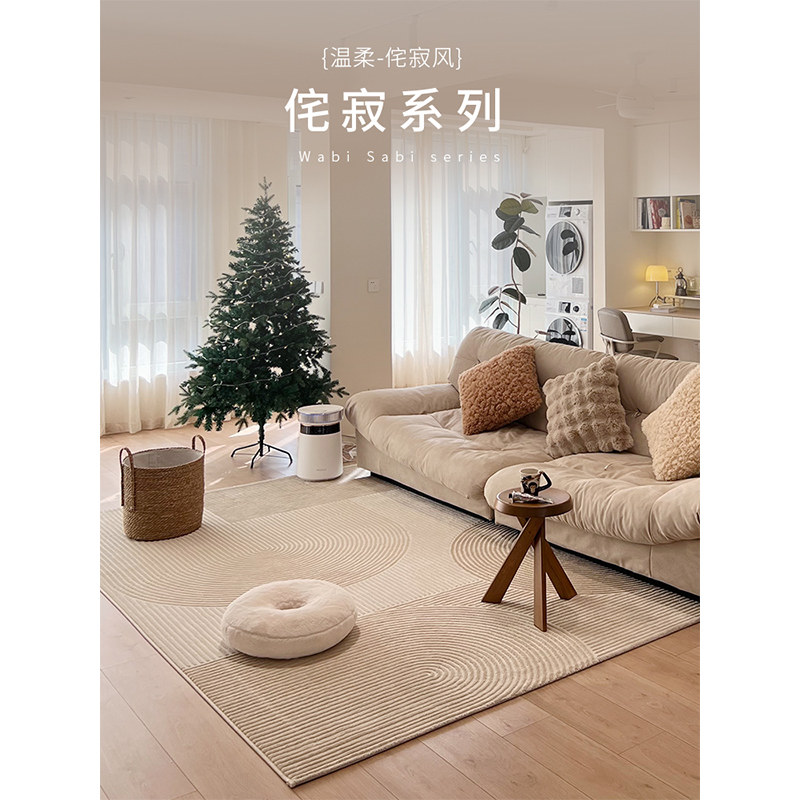 北欧轻奢ins风客厅地毯卧室茶几地毯床边榻榻米家用简约现代地毯,居家布艺,地毯,淘宝优惠券,粉丝福利购,淘宝优惠卷