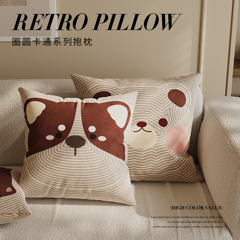 卡通动物沙发抱枕含芯样板间飘窗靠枕民宿卧室床头客厅网红靠背套
