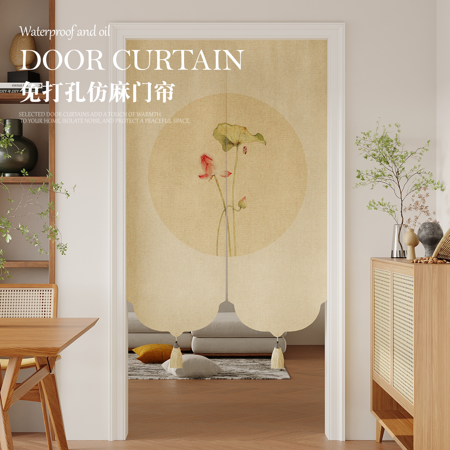 慢说2025新款新中式半开门帘